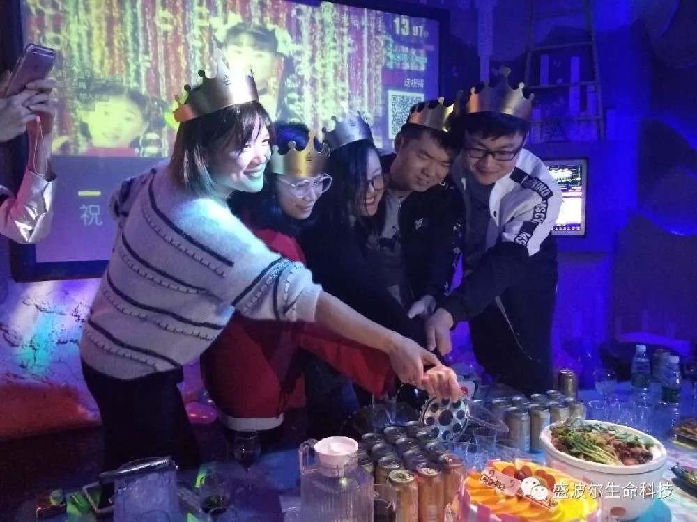 Employee birthday parties