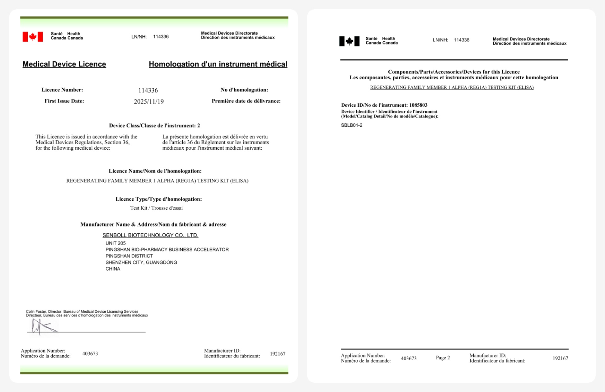 The REG1A detection kit won the Canadian medical device registration certificate